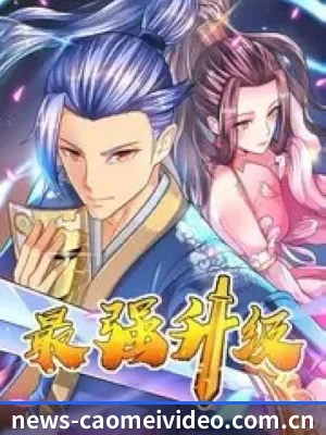持续创新